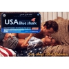 USA Blue Shark - Голубая акула мгновенный результат! (упаковка)