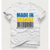Акция!  Мужская футболка «Made In Ukraine» по самой низкой цене