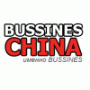 Доска объявлений Bussines China.  Объявления Китая,  России и СНГ.