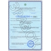Документы для ГБО метан,   сертификация,   постановка на учет