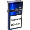 Продам оптом сигареты Rotmans demi 4,  6 (ВАТ "ПРИЛУКИ")