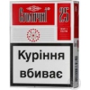 Продам оптом сигареты с Украинским акцизом и последним мрц Столичные