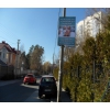 Реклама на столбах село;   Боярка.  Тарасовка.