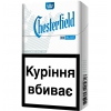 Продам оптом сигареты Chesterfield (Оригинал)