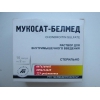 Продам препарат Мукосат-Белмед 10 ампул по 2мл с доставкой по всей Украине