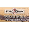 Підприємство «Star Bruk» пропонує Вам високоякісну бруківку на сучасній автоматичній лінії.