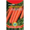 Насіння моркви «Делікатесна» - 2 грама