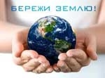 Хмельничани зможуть взяти участь у заходах до Дня довкілля