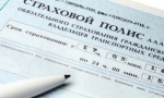 Купить техосмотр