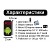 Mini A12 - GPS-Трекер,  Видео камера,  Диктофон купить Украина