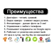 Mini A12 - GPS-Трекер,  Видео камера,  Диктофон купить Украина
