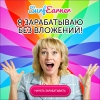 SurfEarner — заработок в расширении браузера