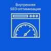 Акция!  Плати только за SEO и получи SMM в Facebook и Instagram в подарок