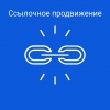 Акция!  Плати только за SEO и получи SMM в Facebook и Instagram в подарок