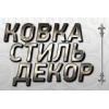 Художественная ковка изделий.  Услуги плазменной резки