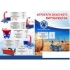 Деталі до імпортної с\г техніки CLAAS,  Fortschritt,  MDW,  Holmer,  New Holand,  John Deere,  Lemken,  Unia,  Amazone,  Kuhn,