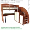 Детский двухярусный мебельный комплект МК П-41