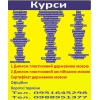 Диплом пластиковий і сертифікат