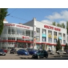 Наружная реклама.