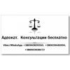 Услуги адвоката в Днепре.  Помощь адвоката.  Консультация бесплатно