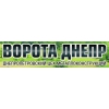 Ворота и заборы из профнастила в Днепропетровске