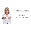 Раcсмотрим кандидатуру врача-интерна