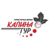 Екскурсии по Львову от «Калины-Тур».