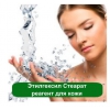 Этилгексил Стеарат