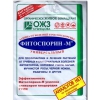 «Фитоспорин-М»,   ТМ ООО НВП «БашИнком» - 200 грамм