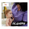 Лікар-педіатр в медичному центрі Your baby.