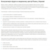 Хірургія в Харкові Прийом лікаря хірурга і хірургічні операції в клініці за доступною ціною