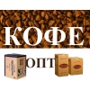 Бразильский кофе растворимый.  Сублимированный кофе.