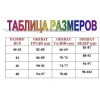 Классика с белым воротничком