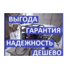 Комплект для самостоятельного перевода бензогенератора на газ