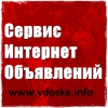Объявления.  Добавить объявления сразу на 20-30-40 ТОП досок.