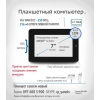 Планшетный компьютер на Android