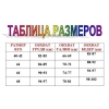 Платье «Grace»