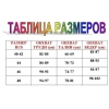 Платье туника