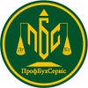Повний Спектр Бухгалтерських послуг