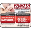 Приглашаем к сотрудничеству :  программа сурматеринства и донации яйцеклетки