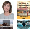 Психолог онлайн.  Консультации психолога,  психотерапевта.