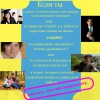 работа Хмельницкий