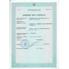 Работа за границей.   Легальная работа в Израиле,  З/П 1800 долл/месяц.