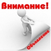 Робота в вільний час