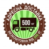 ТОВ Пайпер Україна.  Спеції,  прянощі,  духмяні трави,  сушені овочі,  декоративні посипки.  Доставка по всій УКРАЇНІ