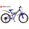 Велосипед Formula Kolt 20