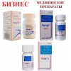 Выгодное бизнес предложение,  медицинские препараты.