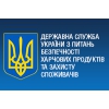Заключение СЭС,  Висновок СЕС,  Гигиенический сертификат