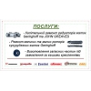 Запчастини для сільськогосподарської техніки
