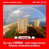 Художественная ковка,    кованые изделия под заказ,    фото,    купить,    цена.